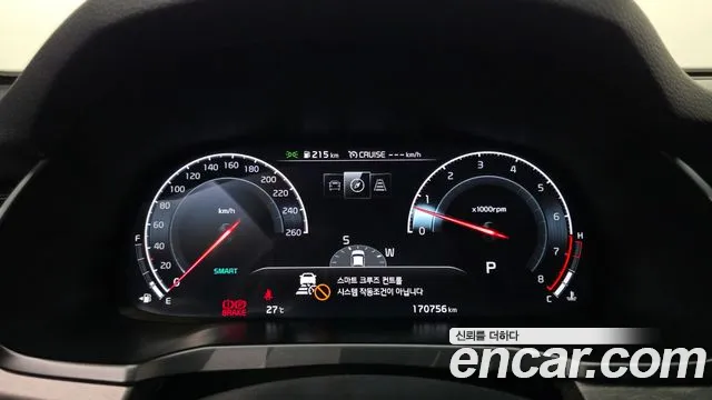 2020 Kia K7 Premier 2.5 GDI X Edition Sold VIN KNALC41BBLA233025 – photo 16