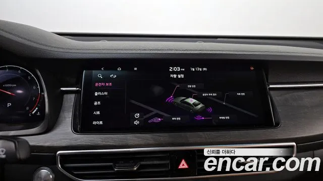 2021 Kia K7 Premier 2.5 GDI X Edition Sold VIN KNALC41BBMA240210 – exterior detail