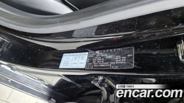 2021 Kia K7 Premier 2.5 GDI X Edition Sold VIN KNALC41BBMA244879 – interior seats