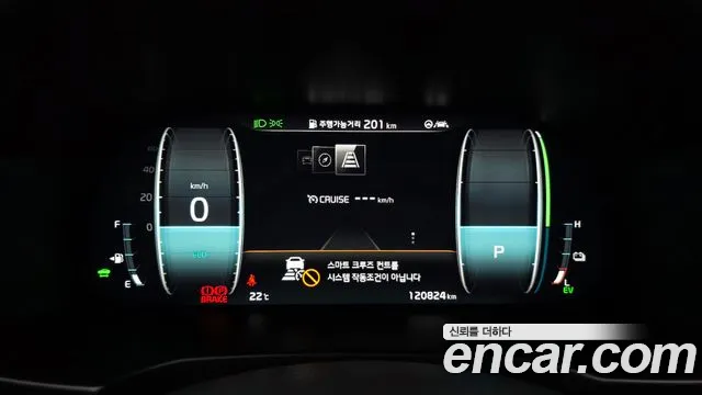 2020 Kia K7 Premier Hybrid Noblesse Sold VIN KNALC41GBLA019257 – photo 29