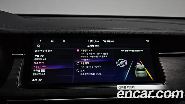 2020 Kia K7 Premier Hybrid Noblesse Sold VIN KNALC41GBLA030795 – dashboard