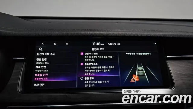 2020 Kia K7 Premier Hybrid Noblesse Sold VIN KNALC41GBLA030795 – exterior detail