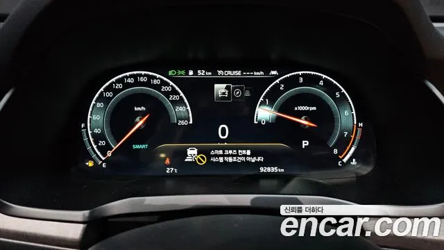 2020 Kia K7 Premier 3.0 GDI Signature Sold VIN KNALD416BLA175667 – undercarriage