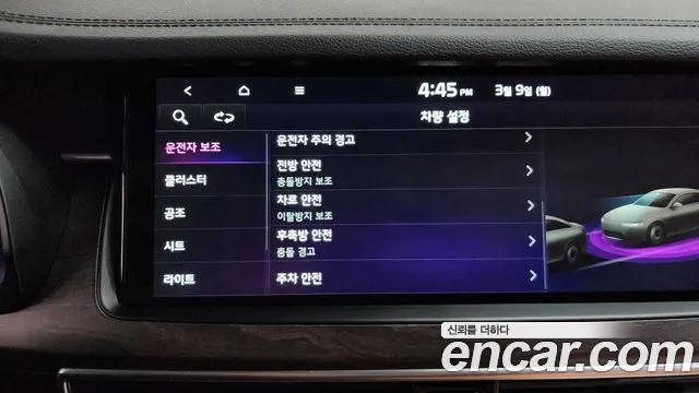 2020 Kia K7 Premier 3.0 Gdi Noblesse Sold VIN KNALD416BLA180964 – front exterior