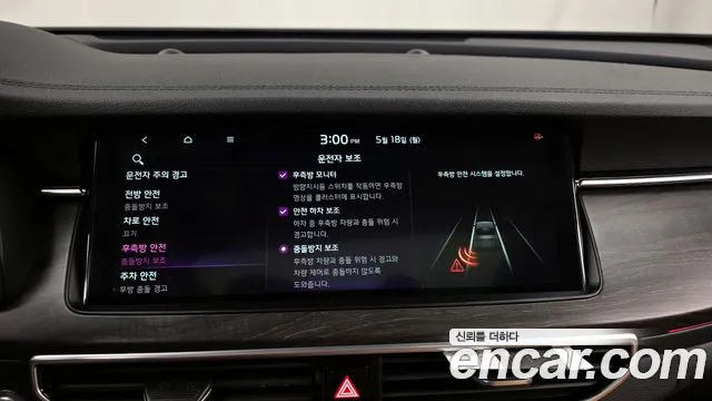 2020 Kia K7 Premier 3.0 Gdi Signature Sold VIN KNALD416BLA182012 – front exterior