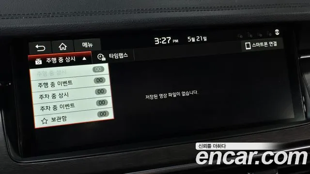 2020 Kia K7 Premier 3.0 GDI Noblesse Sold VIN KNALD416BLA192740 – exterior detail