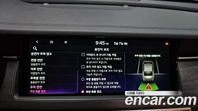 2020 Kia K7 Premier 3.0 GDI Signature Sold VIN KNALD416BLA198521 – photo 13 2020 Kia K7 Premier 3.0 GDI Signature Sold VIN KNALD416BLA198521 – photo 13