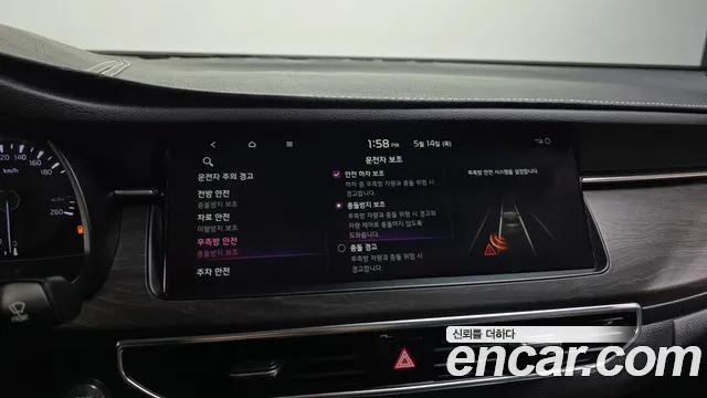 2020 Kia K7 Premier 3.0 GDI Noblesse Sold VIN KNALD416BLA214780 – engine bay