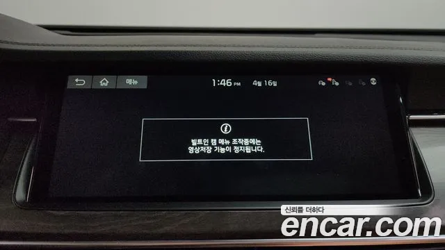 2020 Kia K7 Premier 3.0 GDI Signature Sold VIN KNALD416BLA214923 – photo 33
