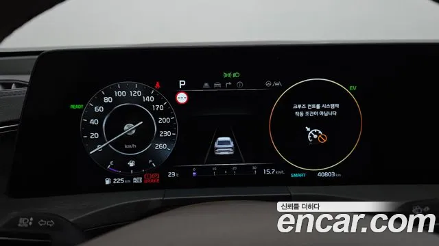 2022 Kia K8 Hybrid Noblesse Lite Sold VIN KNAM1411BNA018520 – odometer reading