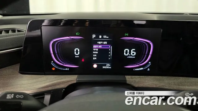 2022 Kia K8 2.5 Gasoline 2WD Sold VIN KNAM141BBNA029616 – trunk area