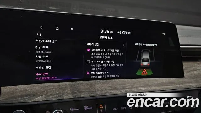 2022 Kia K8 Hybrid Noblesse Sold VIN KNAM2411BNA015402 – interior seats
