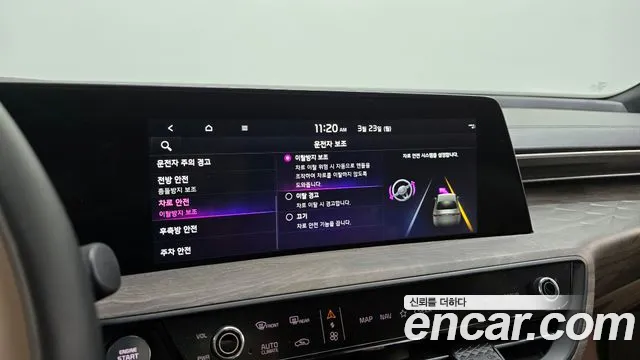 2022 Kia K8 Hybrid Noblesse Sold VIN KNAM2411BNA017935 – front exterior