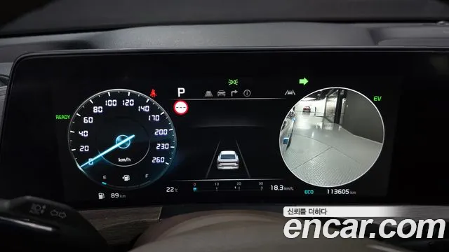 2023 Kia K8 Hybrid Noblesse Sold VIN KNAM2411BPA033058 – photo 26