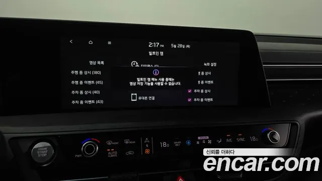 2023 Kia K8 Hybrid Noblesse Sold VIN KNAM2411BPA035511 – side profile