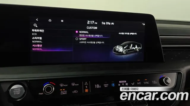 2023 Kia K8 Hybrid Noblesse Sold VIN KNAM2411BPA035511 – photo 15