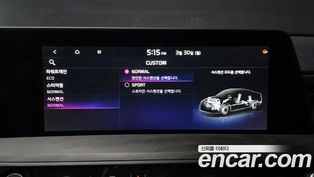 2023 Kia K8 Hybrid Noblesse Sold VIN KNAM2411BPA038932 – front exterior