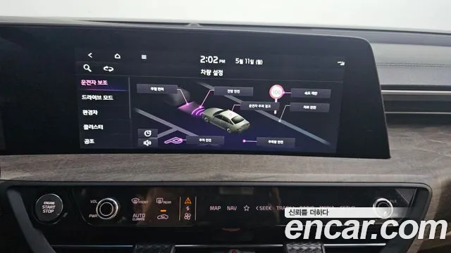 2023 Kia K8 Hybrid Noblesse Sold VIN KNAM2411BPA042706 – undercarriage