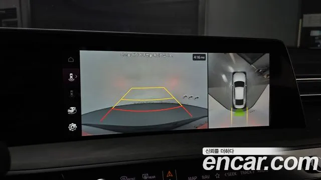 2023 Kia K8 Hybrid Noblesse Sold VIN KNAM2411BPA042811 – exterior detail