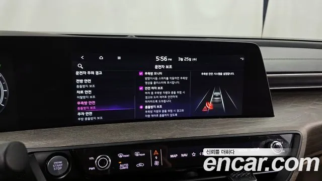 2023 Kia K8 Hybrid Noblesse Sold VIN KNAM2411BPA047108 – engine bay 2023 Kia K8 Hybrid Noblesse Sold VIN KNAM2411BPA047108 – engine bay