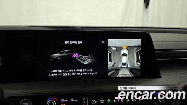 2023 Kia K8 Hybrid Noblesse Sold VIN KNAM2411BPA062599 – exterior detail