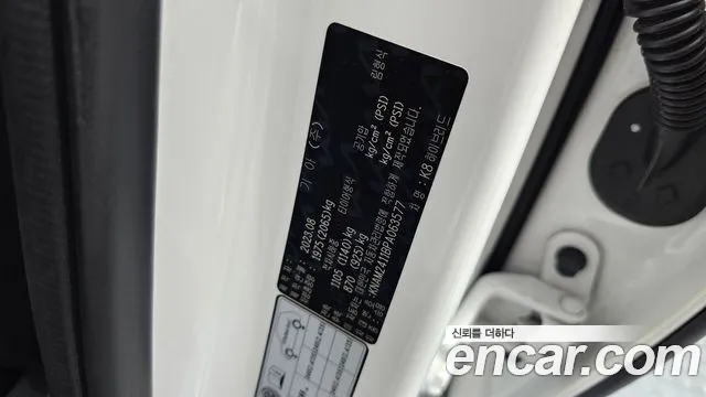 2023 Kia K8 Hybrid Noblesse Sold VIN KNAM2411BPA063577 – front exterior