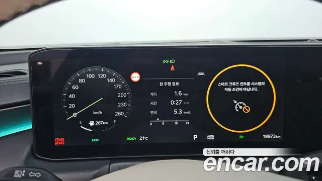 2025 Kia The New K8 Hybrid Noblesse Sold VIN KNAM2411BSA079312 – dashboard