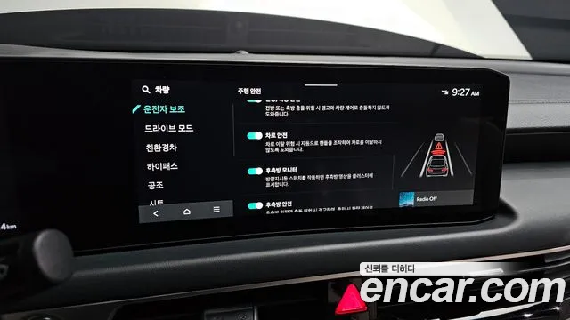 2025 Kia The New K8 Hybrid Noblesse Sold VIN KNAM2411BSA086031 – trunk area