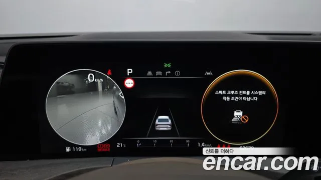 2022 Kia K8 2.5 Gasoline 2WD Sold VIN KNAM241BBNA003520 – dashboard 2022 Kia K8 2.5 Gasoline 2WD Sold VIN KNAM241BBNA003520 – dashboard