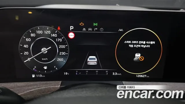 2022 Kia K8 2.5 Gasoline 2WD Sold VIN KNAM241BBNA028622 – odometer reading