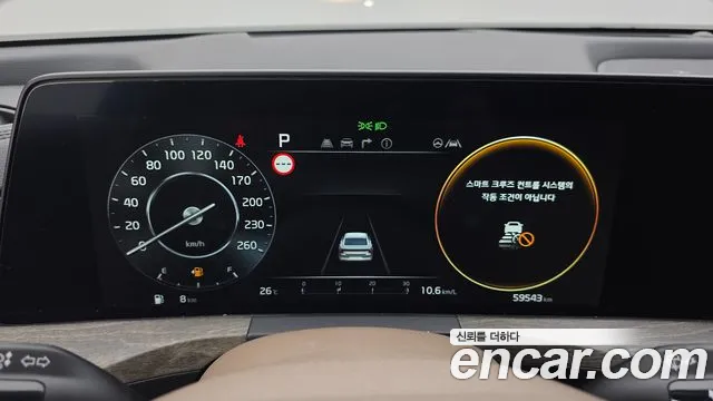 2022 Kia K8 2.5 Gasoline 2WD Sold VIN KNAM241BBNA030881 – trunk area