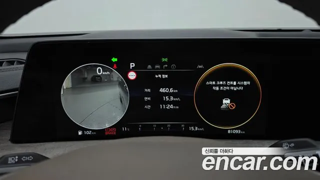 2022 Kia K8 2.5 Gasoline 2wd Sold VIN KNAM241BBNA031021 – front exterior 2022 Kia K8 2.5 Gasoline 2wd Sold VIN KNAM241BBNA031021 – front exterior