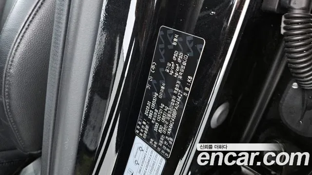 2023 Kia K8 2.5 Gasoline 2WD Sold VIN KNAM241BBPA049427 – photo 21