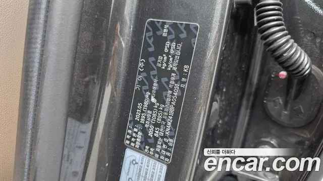 2023 Kia K8 2.5 Gasoline 2WD Sold VIN KNAM241BBPA054051 – photo 35 2023 Kia K8 2.5 Gasoline 2WD Sold VIN KNAM241BBPA054051 – photo 35