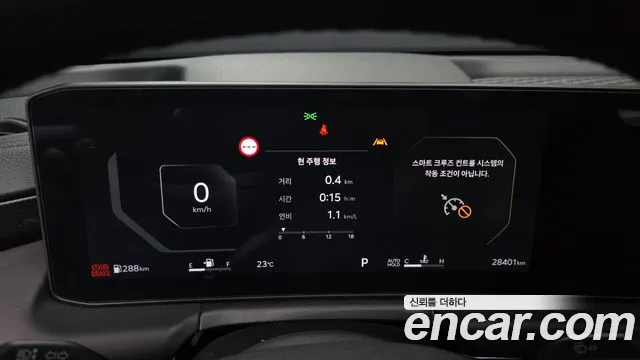 2025 Kia The New K8 2.5 Gasoline 2WD Sold VIN KNAM241BBSA075401 – odometer reading