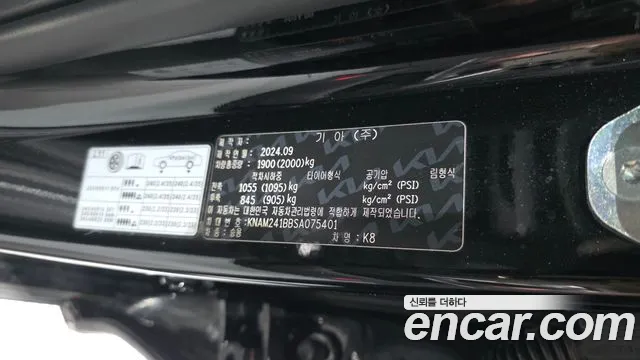 2025 Kia The New K8 2.5 Gasoline 2WD Sold VIN KNAM241BBSA075401 – photo 16