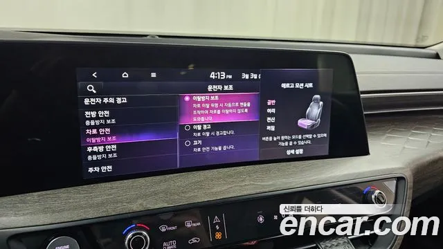 2022 Kia K8 3.5 LPG 2WD Sold VIN KNAM241FBNA009950 – odometer reading 2022 Kia K8 3.5 LPG 2WD Sold VIN KNAM241FBNA009950 – odometer reading