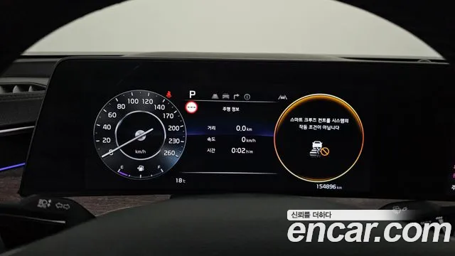2022 Kia K8 3.5 LPG 2WD Sold VIN KNAM241FBNA025472 – odometer reading 2022 Kia K8 3.5 LPG 2WD Sold VIN KNAM241FBNA025472 – odometer reading