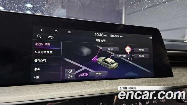 2023 Kia K8 3.5 LPG 2WD Sold VIN KNAM241FBPA041076 – odometer reading