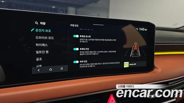 2026 Kia The New K8 2.5 Gasoline 2WD Sold VIN KNAM341BBTA089115 – interior seats