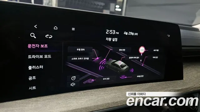 2023 Kia K8 3.5 LPG 2WD Sold VIN KNAM341FBPA053560 – exterior detail