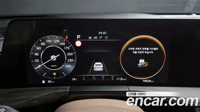 2022 Kia K8 3.5 Gasoline 2WD Sold VIN KNAM441DBNA028254 – trunk area