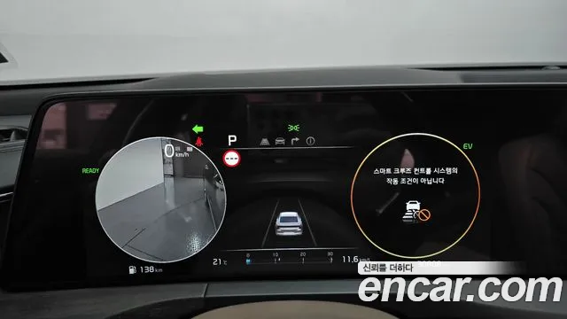 2023 Kia K8 Hybrid Signature Special Sold VIN KNAM5411BPA049295 – odometer reading