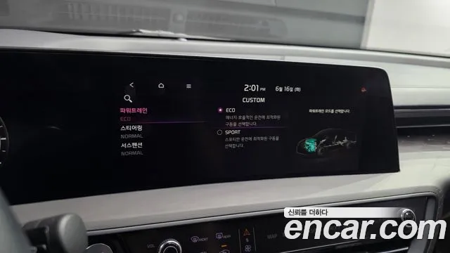 2024 Kia K8 Hybrid Signature Special Sold VIN KNAM5411BRA068001 – front exterior