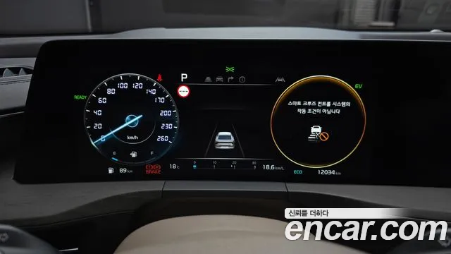 2024 Kia K8 Hybrid Signature Special Sold VIN KNAM5411BRA071741 – odometer reading 2024 Kia K8 Hybrid Signature Special Sold VIN KNAM5411BRA071741 – odometer reading