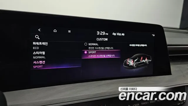 2024 Kia K8 Hybrid Signature Special Sold VIN KNAM5411BRA072862 – photo 27
