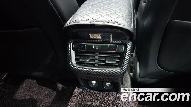 2022 Kia K8 3.5 Gasoline 4WD Sold VIN KNAM541DDNA015526 – trunk area 2022 Kia K8 3.5 Gasoline 4WD Sold VIN KNAM541DDNA015526 – trunk area