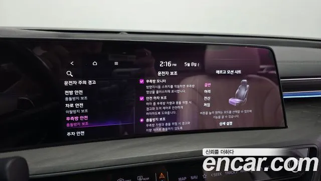 2022 Kia K8 Hybrid Signature Sold VIN KNAM6411BNA000563 – photo 32