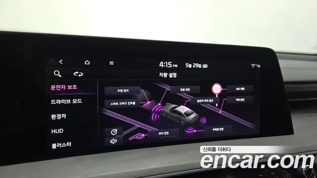 2022 Kia K8 Hybrid Signature Sold VIN KNAM6411BNA000725 – dashboard