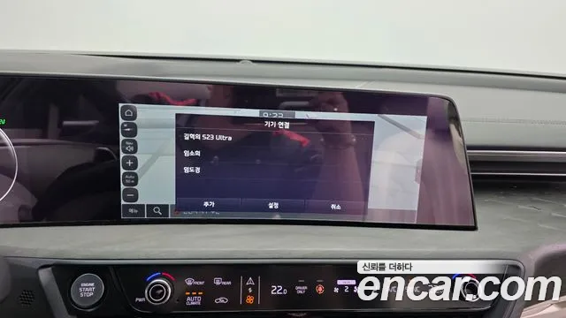 2022 Kia K8 Hybrid Signature Sold VIN KNAM6411BNA004354 – side profile